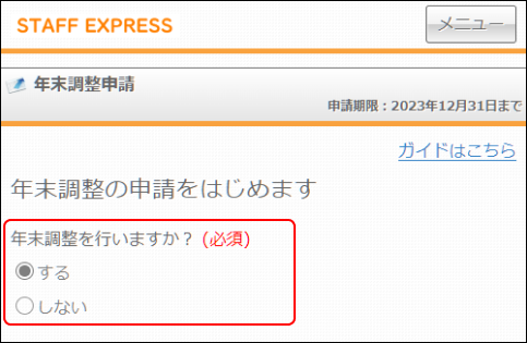Frame 3 (27).png