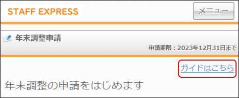 Frame 2 (33).png