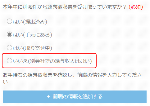 Frame 4 (25).png