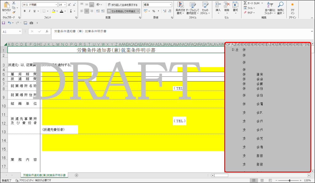 Frame 13 (3).png