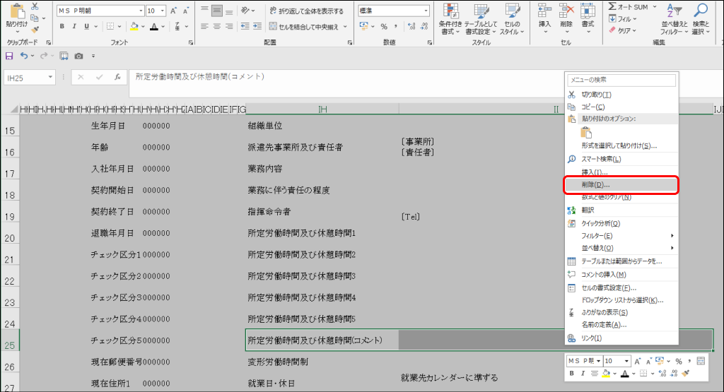 Frame 8 (7).png