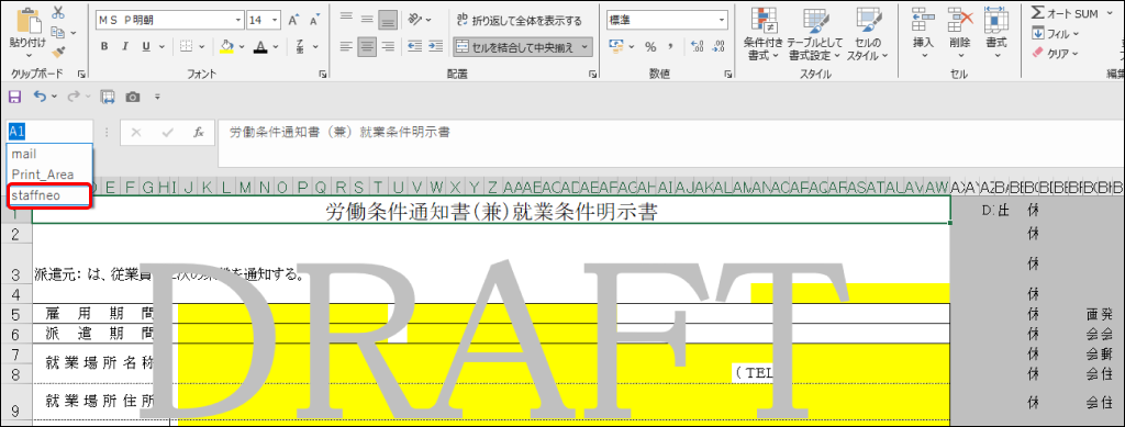 Frame 5 (13).png