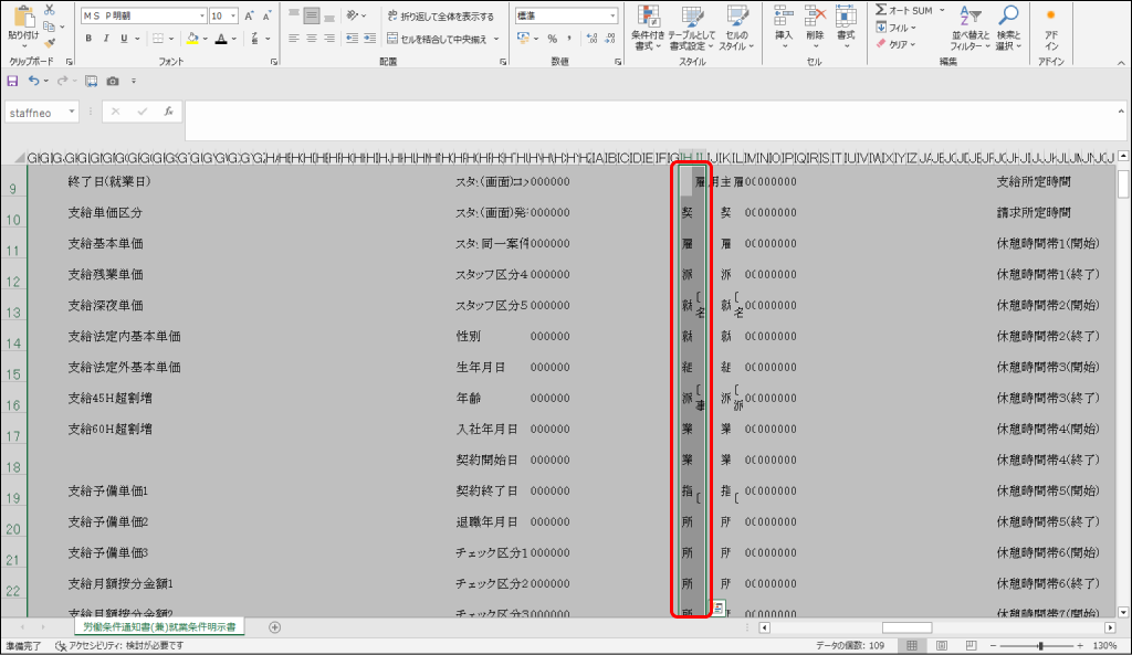 Frame 6 (9).png
