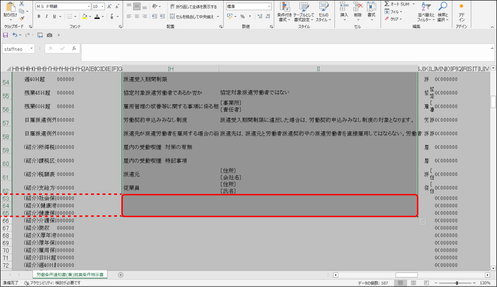Frame 11 (5).png