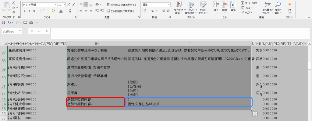 Frame 14 (5).png