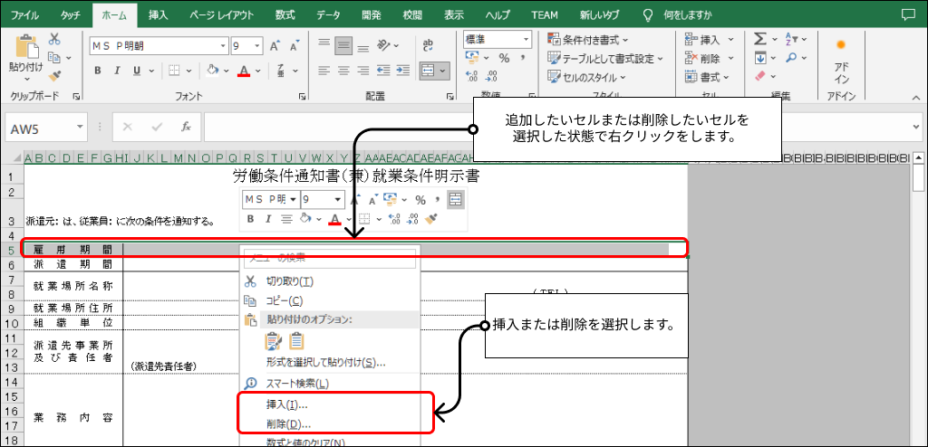 Frame 4 (29).png