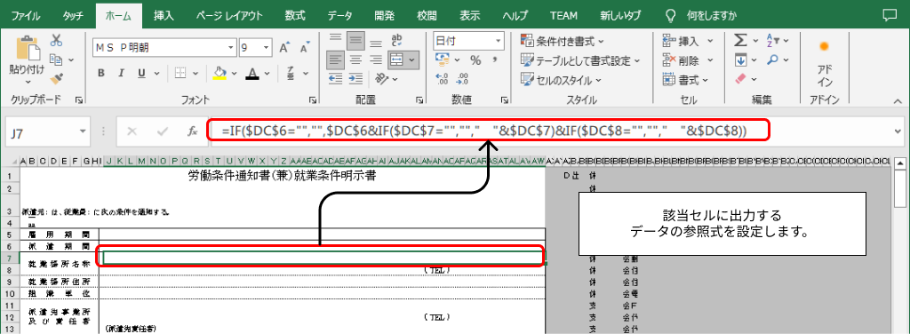 Frame 9 (7).png