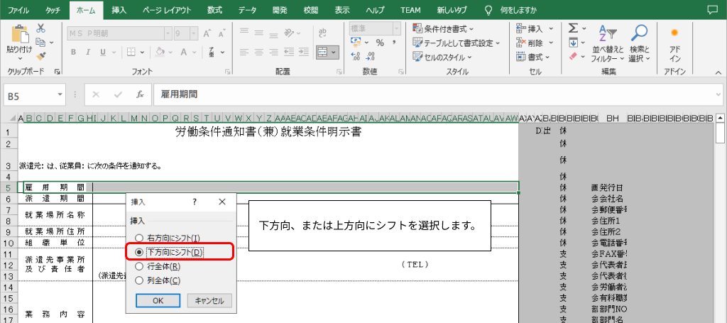 Frame 7 (6).png