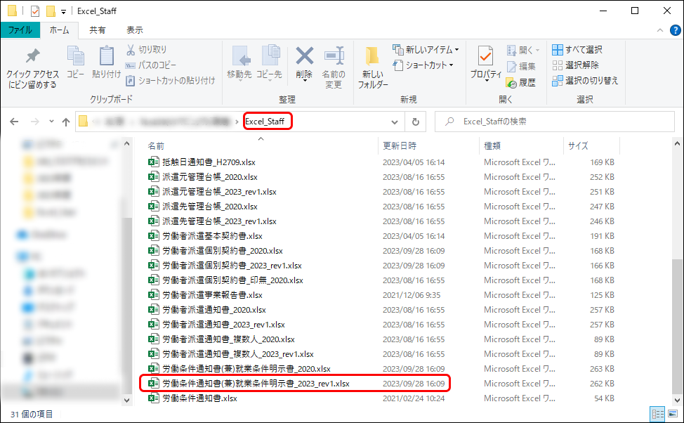 Frame 1 (49).png