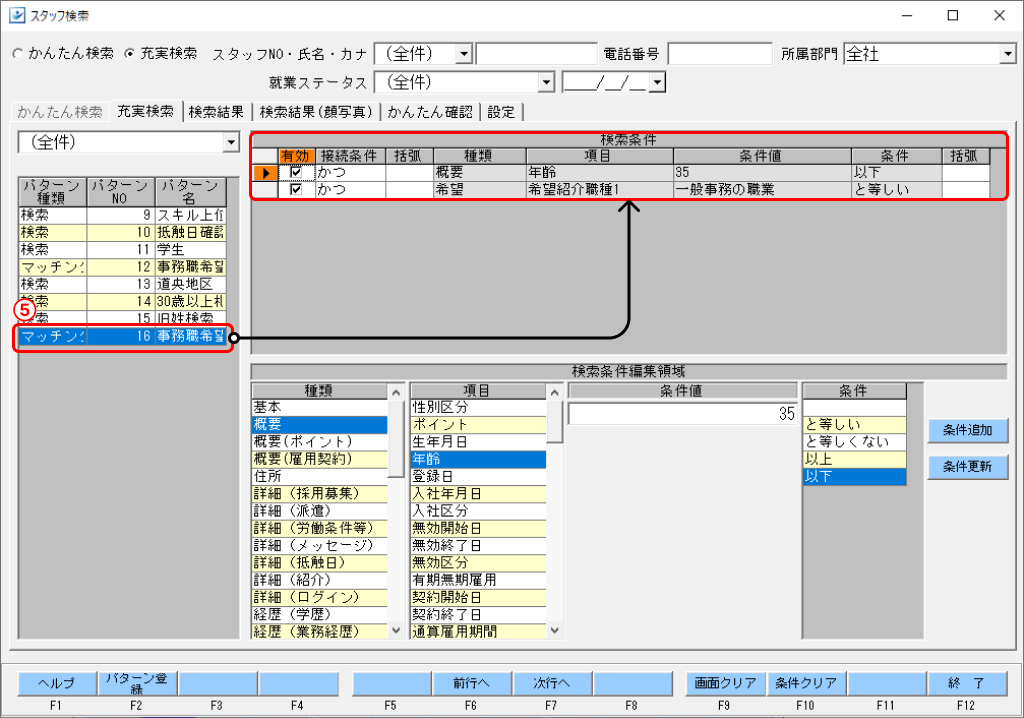 Frame 4 (1).png