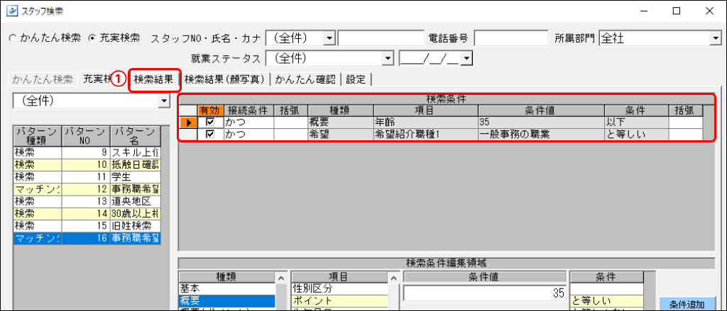 Frame 5 (1).png