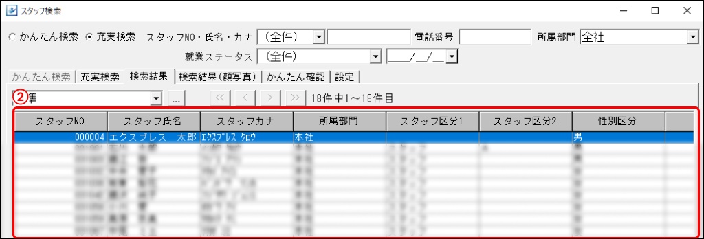 Frame 6.png