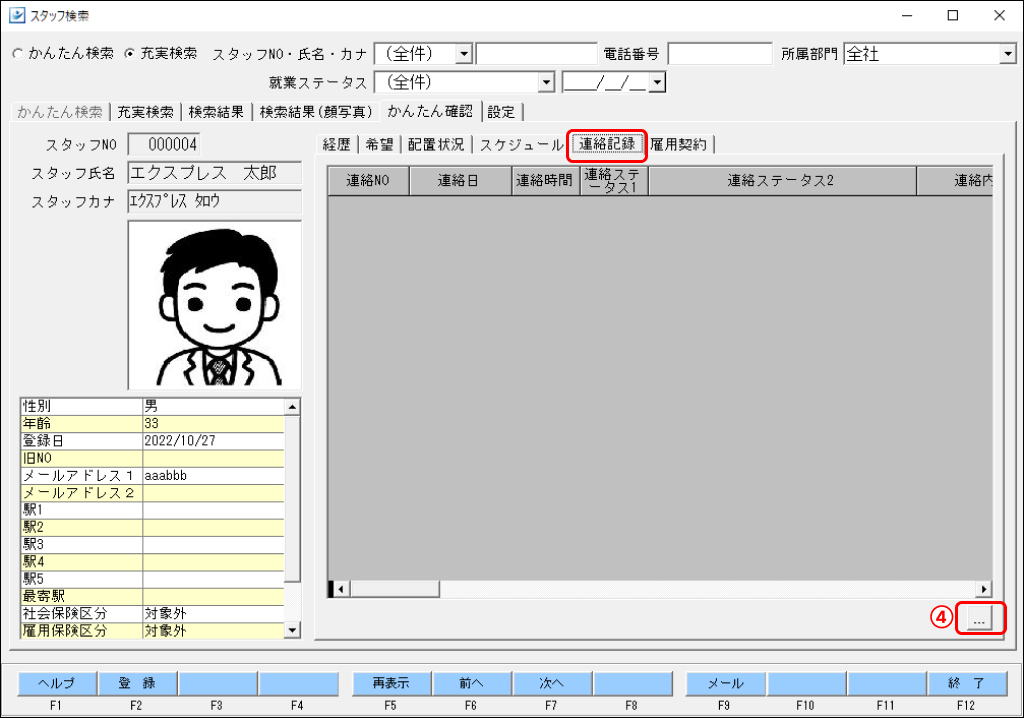 Frame 9 (2).png