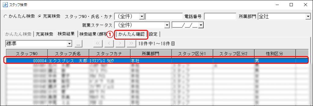 Frame 7.png