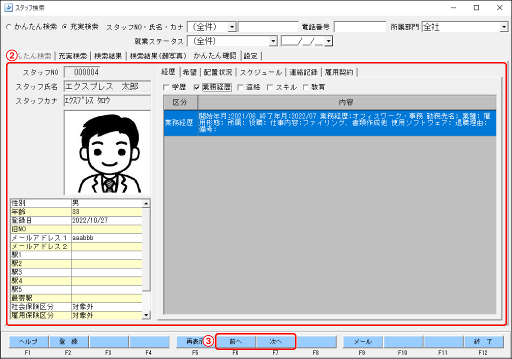 Frame 8 (2).png