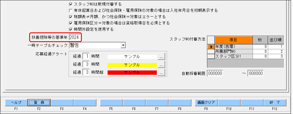 Frame 3 (19).png