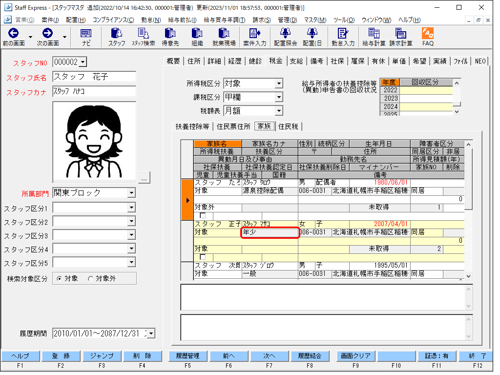 Frame 1 (36).png