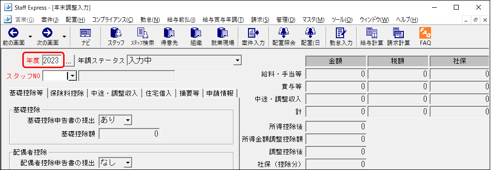 Frame 8 (10).png