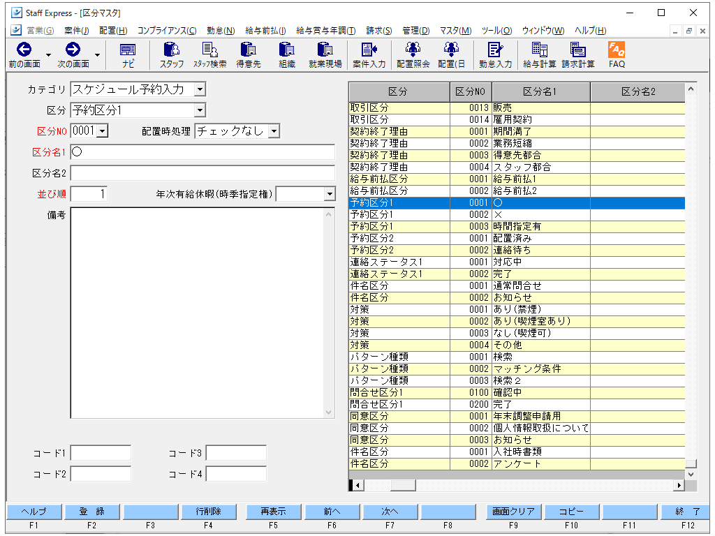 Frame 2 (1).png