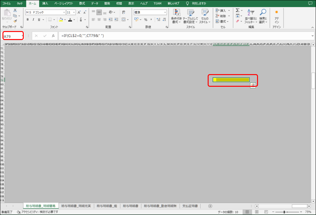 Frame 7 (4).png