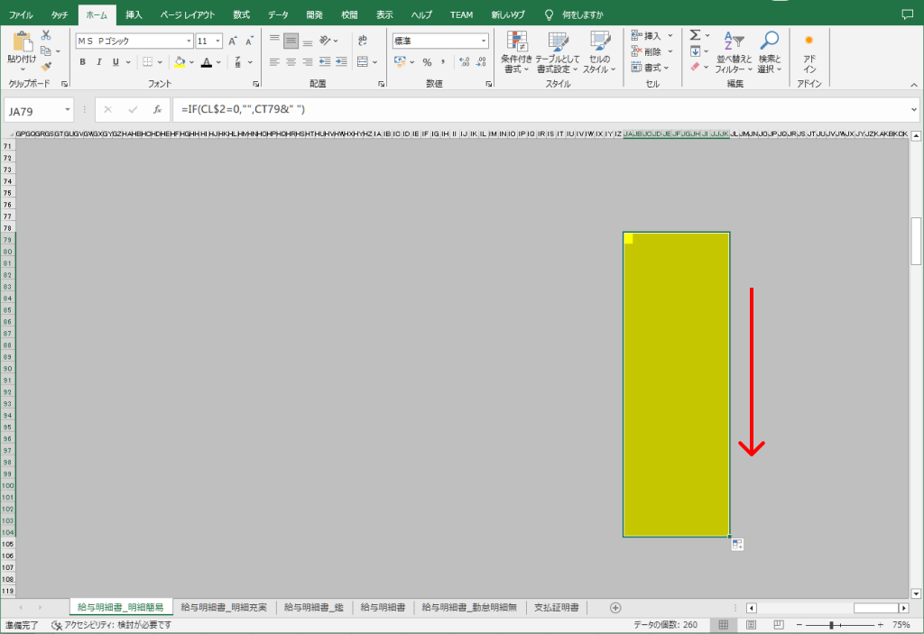 Frame 8 (3).png
