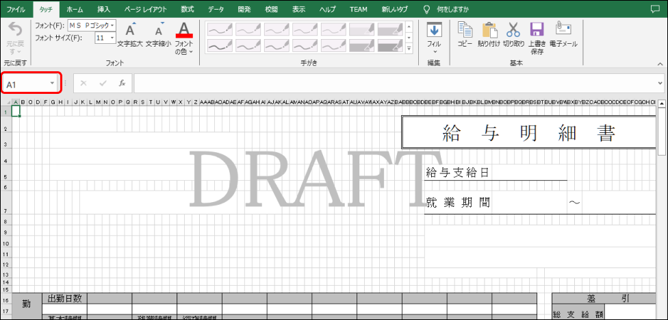 Frame 12 (2).png