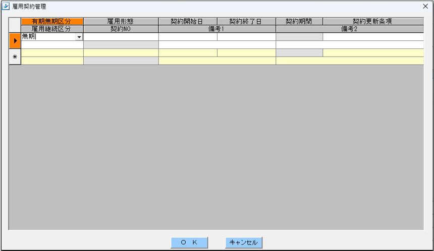 スクリーンショット 2023-11-15 100042.png