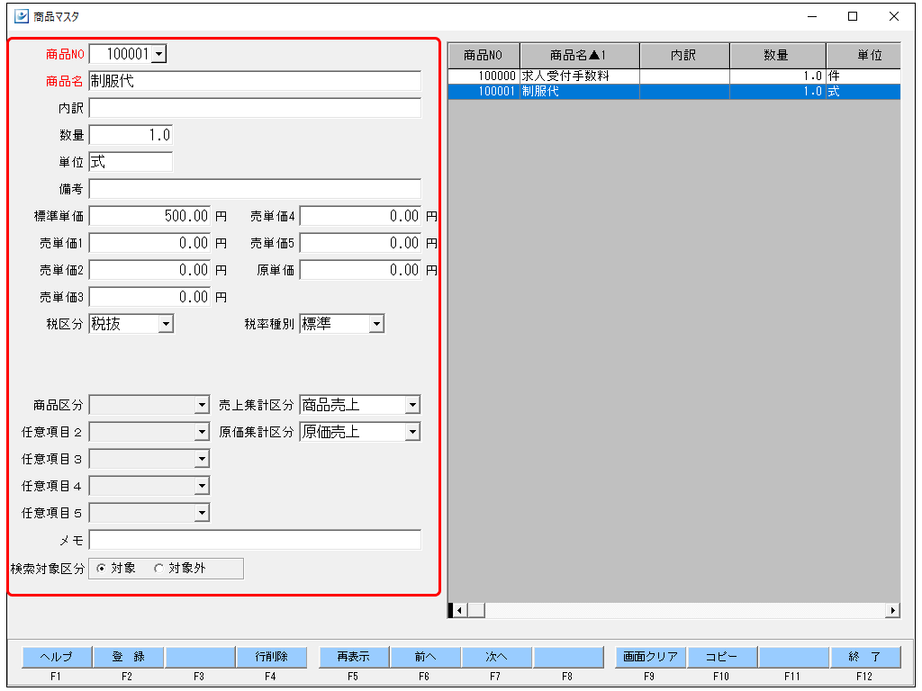 Frame 1 (1).png
