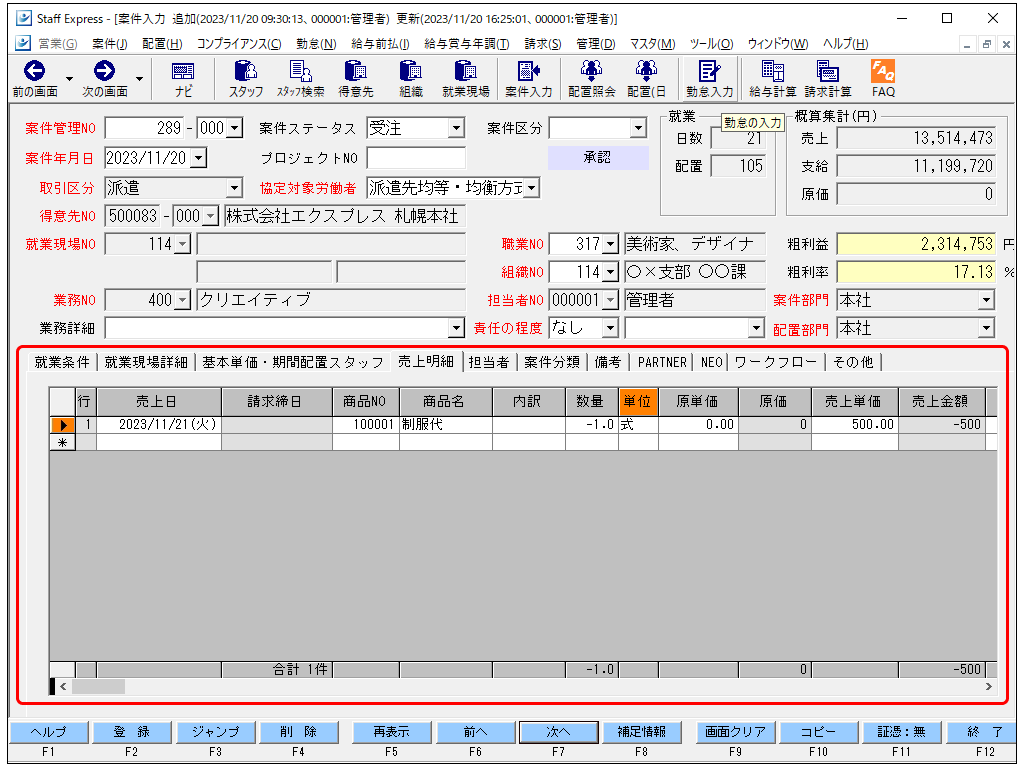 Frame 2 (1).png