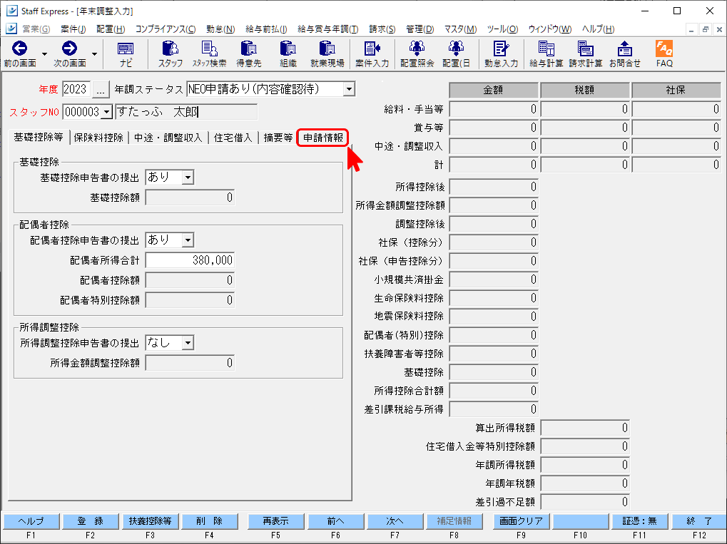 Frame 1 (47).png