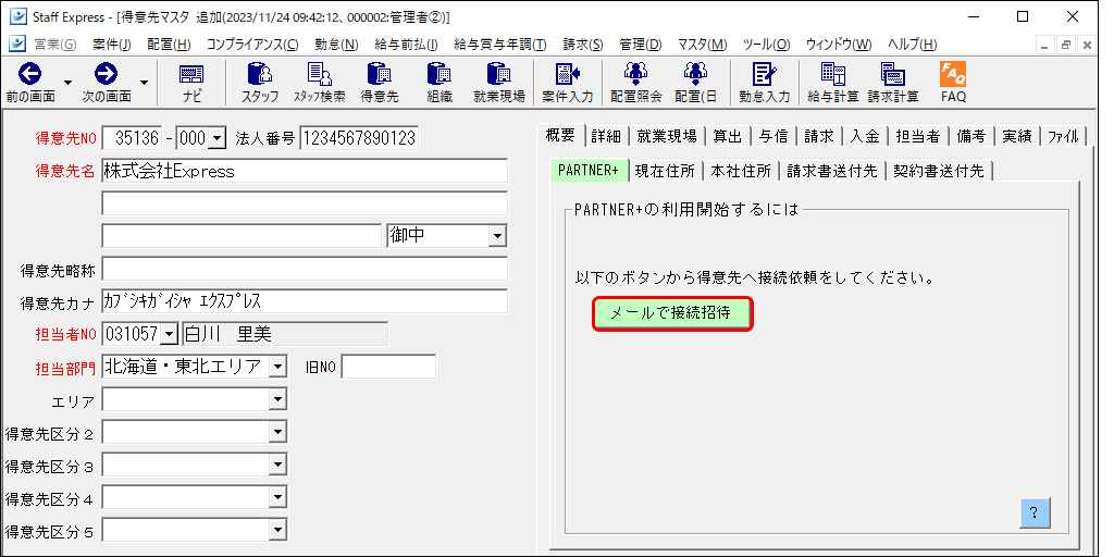 Frame 4 (23).png
