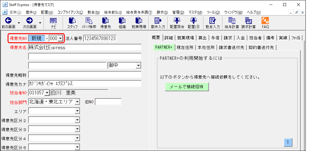 Frame 3 (25).png