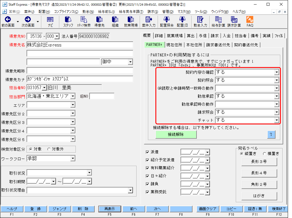 Frame 6 (13).png