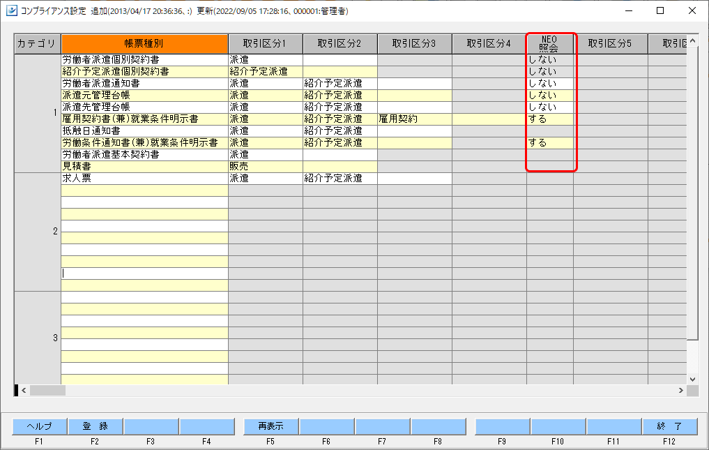Frame 2 (25).png