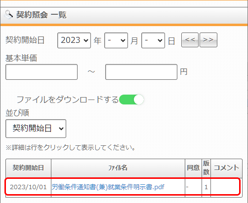 Frame 4 (23).png