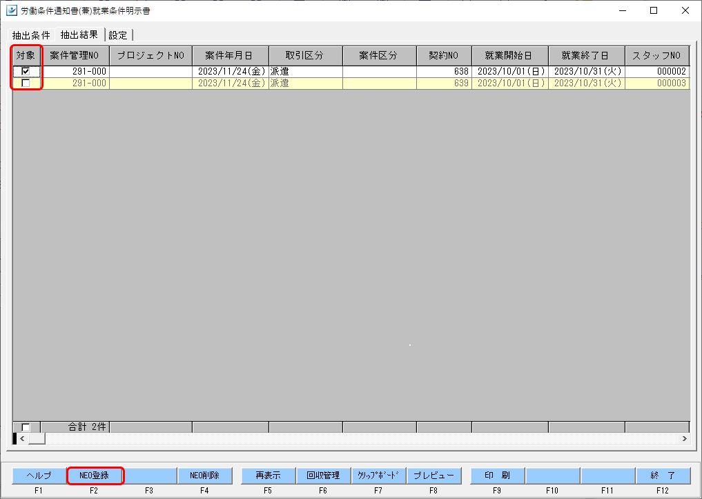 Frame 3 (18).png