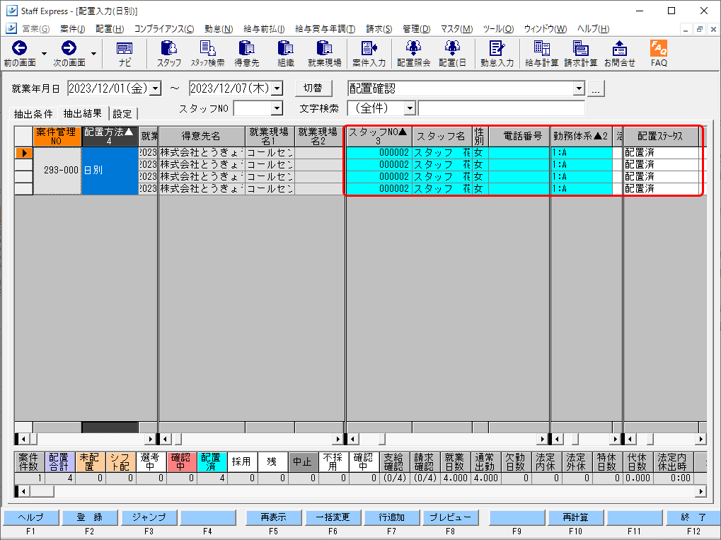 Frame 4 (24).png
