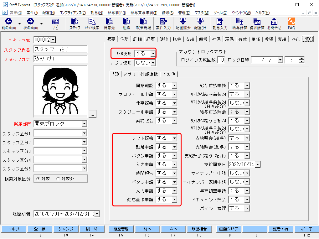 Frame 1 (55).png