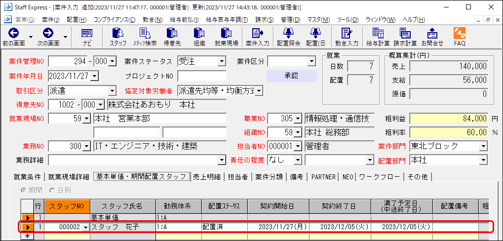 Frame 7 (12).png