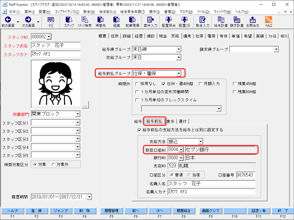 Frame 3 (22).png