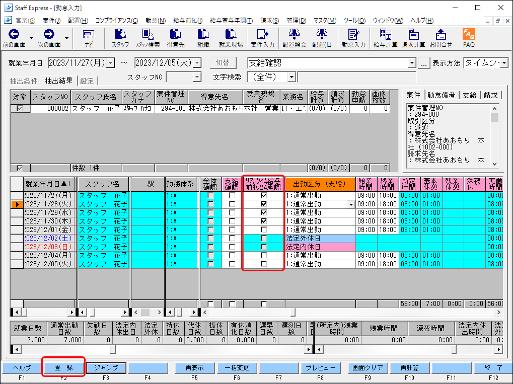Frame 9 (6).png