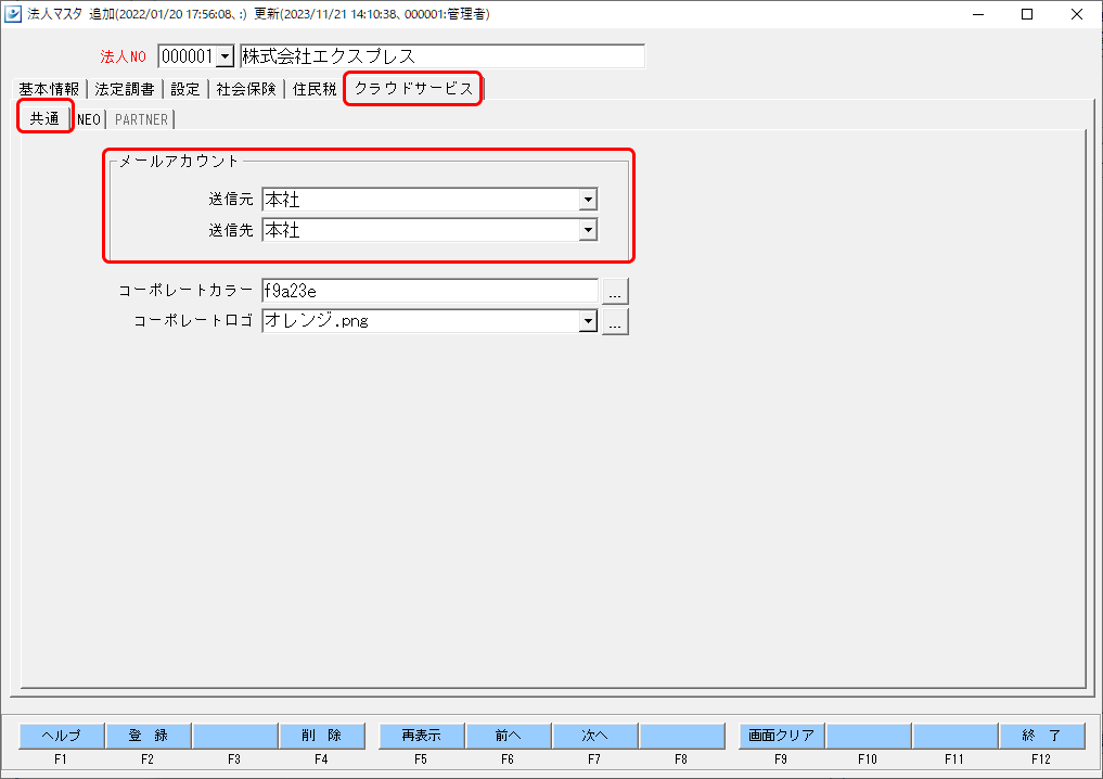 Frame 6 (11).png