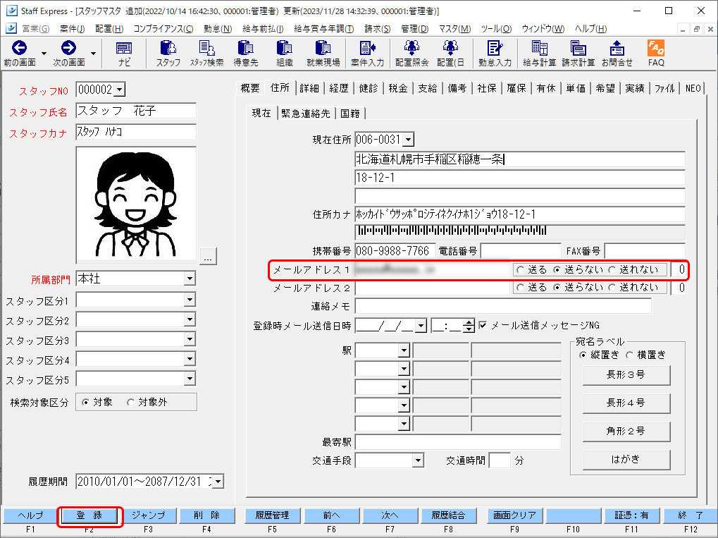 Frame 4 (31).png