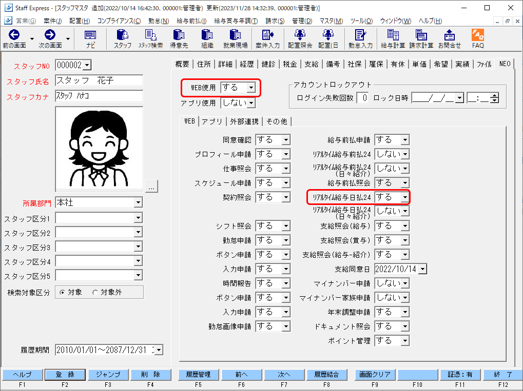 Frame 3 (23).png