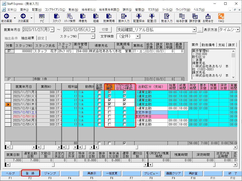 Frame 6 (12).png