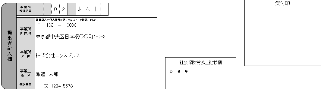 WS000237.PNG