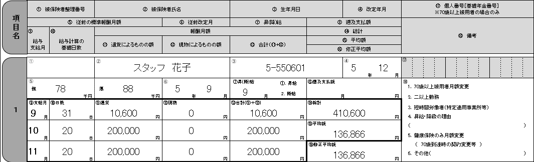 WS000238.PNG
