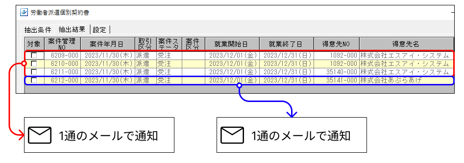 Frame 2 (3).png