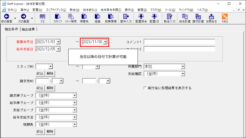 Frame 1 (63).png