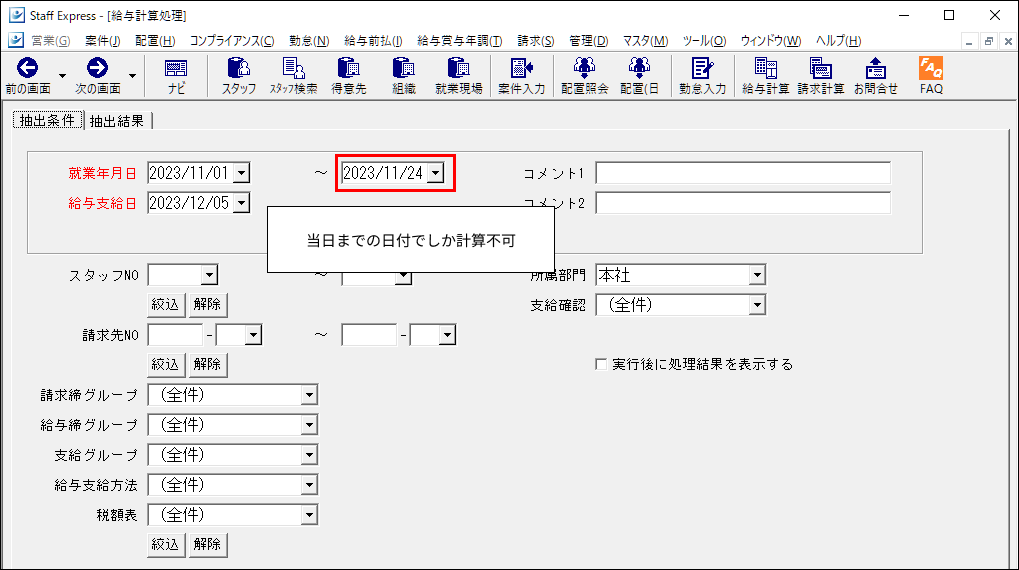 Frame 2 (38).png